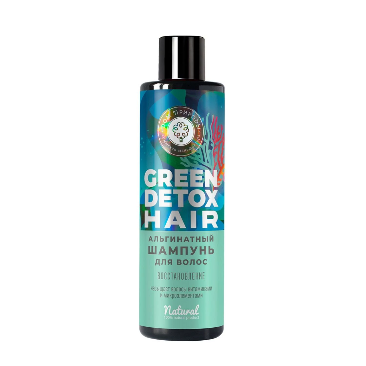 Шампунь для волос альгинатный Восстановление/ Green detox hair фото 1