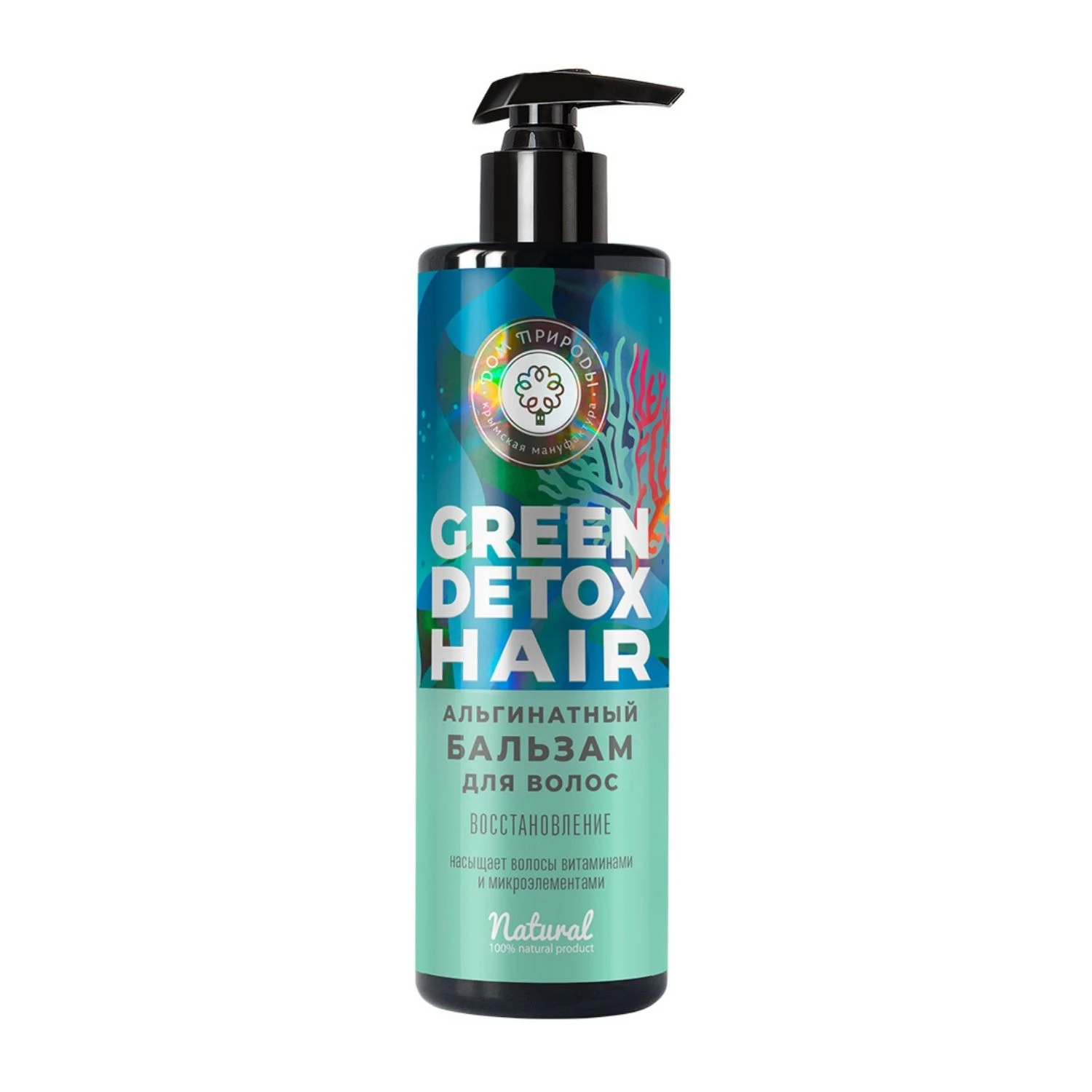 Бальзам для волос альгинатный Восстановление/ Green detox hair фото 1