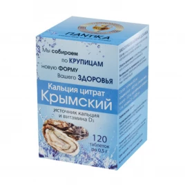Кальция цитрат с витамином Д3 Крымский