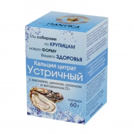 Кальция цитрат с марганцем, цинком, селеном и витамином Д3 Крымский